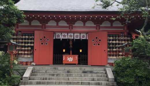鎌倉の荏柄天神社は受験生に合格必須なご利益がある！