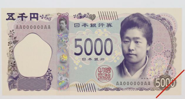 新5千円札
